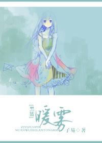 [Black Basket] Warm Mist