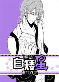 [Black Basket] White Dwarf