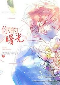 【Black Basket】Your Dawn