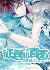 [Black Basket] Zhengjun and Fungi