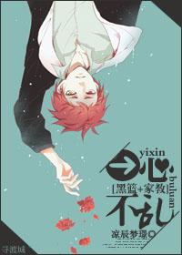 [Black Basket+Tutor] One mind is not chaotic