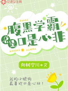 Black-bellied academics are always duplicity