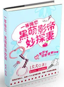 Black-bellied Movie Emperor’s Clever Wife