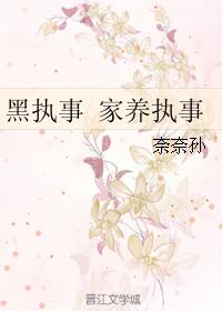 Black Butler Domestic Deacon