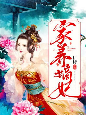 Black-hearted king: Reborn wild queen hard to tease