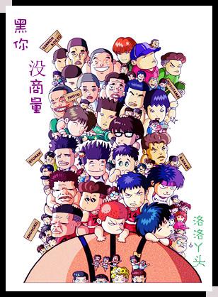 black you didn't discuss