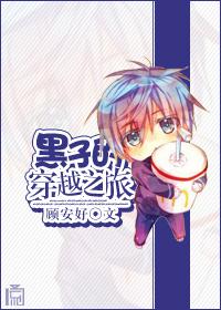 Blackie's Journey Through Time