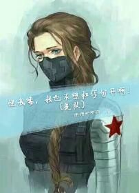 Blame me, I don't want to be separated from you!