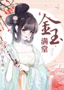 Blissful Days After Widowhood