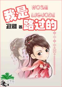 [Blue Blood Sword] I was passing by