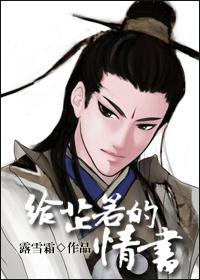 Blue Book for Zhiruo [Rebirth vs. Transmigration]