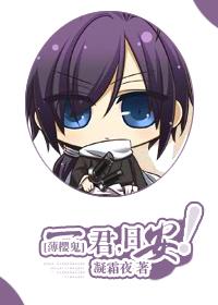 [Bo Yinggui] A gentleman, good day!