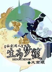 Born as a dream tapir