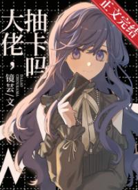 Boss, do you have a card?