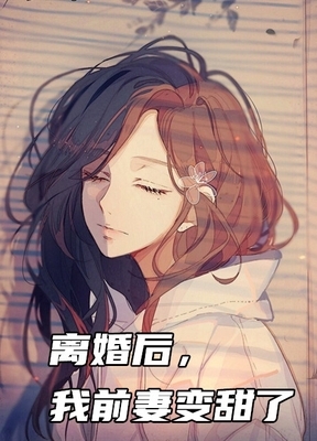 Boss, Your Wife's Asking for A Divorce, Again!