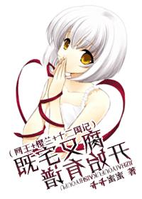 Both home and rot, beginning to have a spectrum