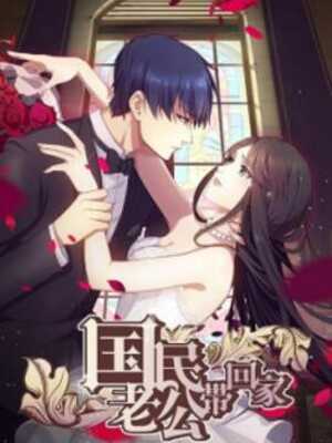 Bringing the Nation's Husband Home