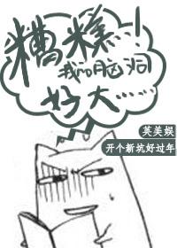 [British American Entertainment] Oops, my brain is so big!