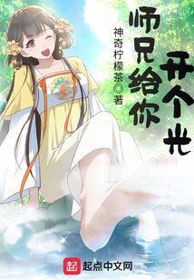 Brother give you a light