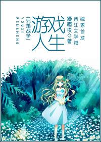 [Brother Wars] Game World