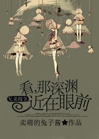 Brotherly war, the abyss is in sight