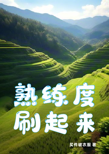 Brush Up Your Proficiency