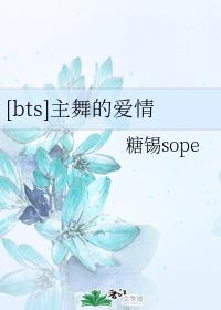 [bts] The love of the main dancer