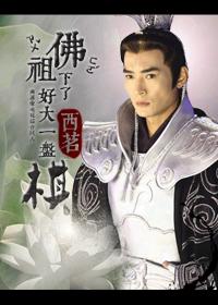 Buddha played a big game of chess