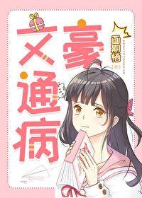 Bungo common problem