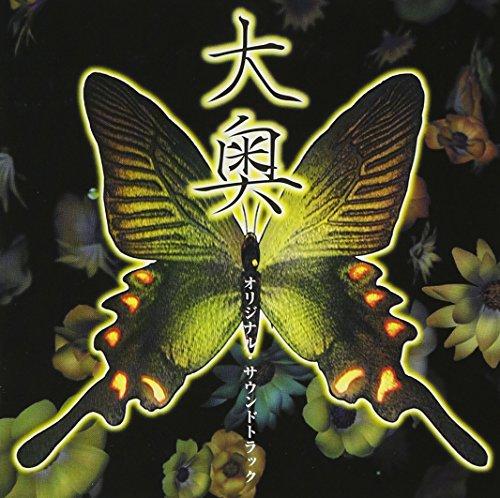 Butterfly [The Great Austrian Woman Version]