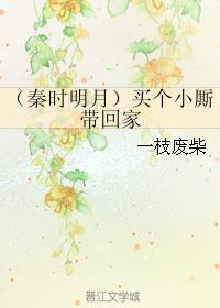 buy a boy to take home