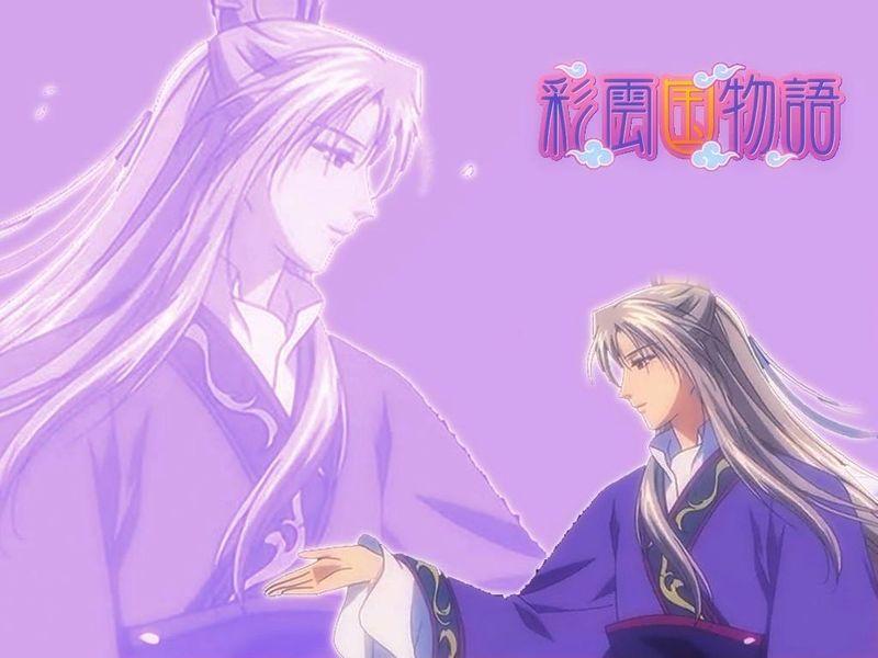 Caiyunguo + Xinhuanzhu is flat