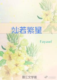 Can Ruofanxing[Chinese Restaurant 2]