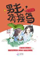 Cannon fodder quick time travel: male protagonist, please drive