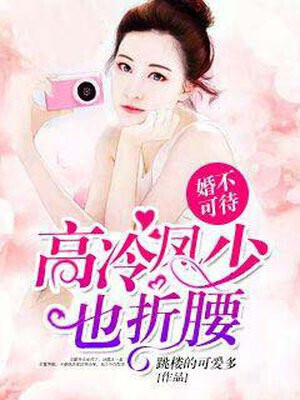 Can't wait to marry you