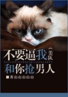 [Captain America] Don't force me to grab a man with you