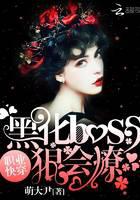 Career Fast Travel: Blackened Boss is ruthless and will tease