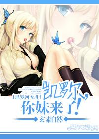 Carol, your sister is here!