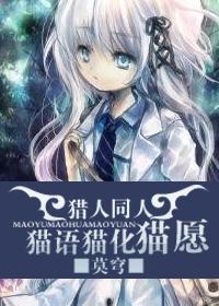 cat language feline cat wish