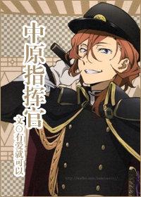 Central Plains Commander