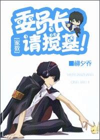 Chairman, please stir the base!