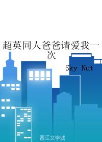 Chaoying fan dad please love me once