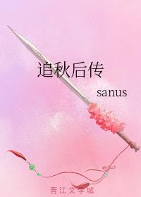 chasing after autumn