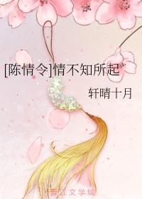 [Chen Qingling] I don't know why