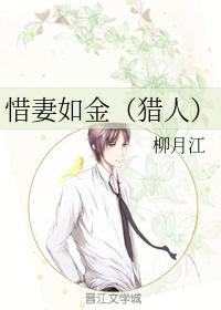 cherish wife like gold