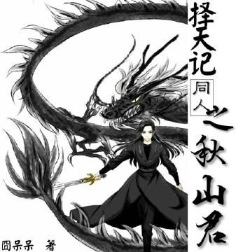 [Choose the Day to Remember] Akiyama-kun