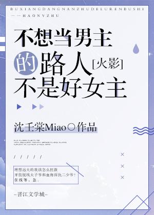 Chosen Son Haruno Sakura