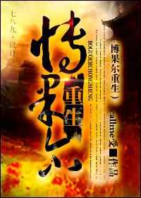 [Clear] Bogor Rebirth