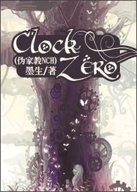 Clock Zero