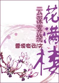 Clouds and fog surround the building